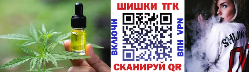 Cannafood марихуана  Фурманов 