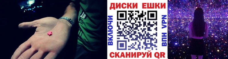 Экстази 300 mg  даркнет сайт  Фурманов 