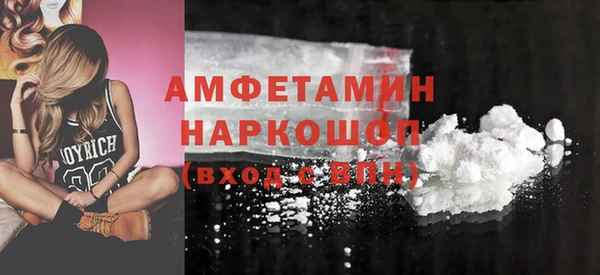 мефедрон VHQ Алексин