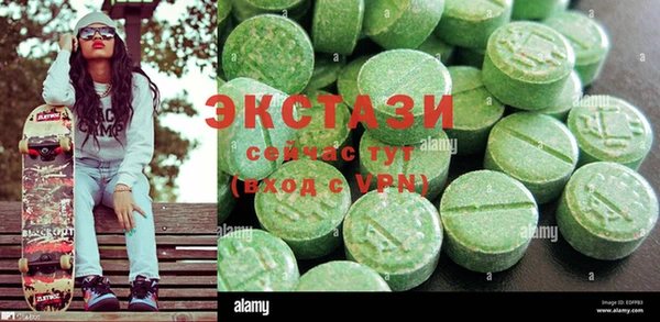 ECSTASY Алексеевка