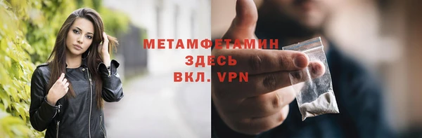 мефедрон VHQ Алексин