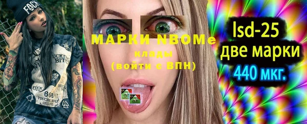 мефедрон VHQ Алексин
