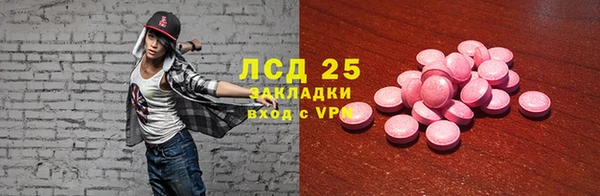 ECSTASY Алексеевка