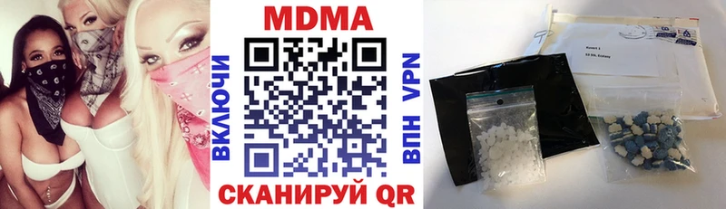 МДМА Molly  наркошоп  Фурманов 