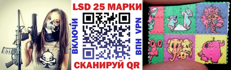 блэк спрут   где найти   Фурманов  Марки N-bome 1500мкг 