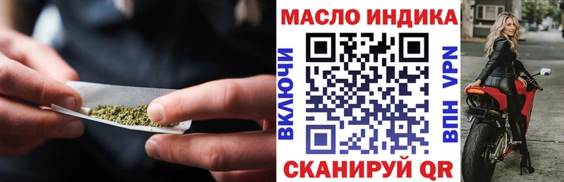 Дистиллят ТГК Wax  Фурманов 