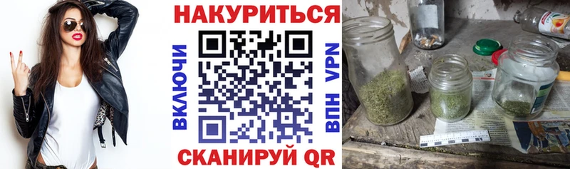 Бошки марихуана сатива  где продают   Фурманов 